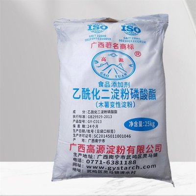 乙?；矸哿姿狨ナ称芳?木薯變性淀粉 原料