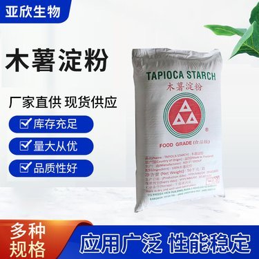 預(yù)糊化淀粉多少錢(qián)一噸