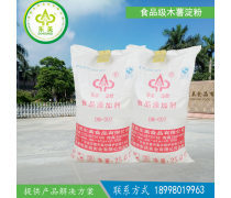 木薯淀粉食用熱賣(mài)促銷(xiāo)