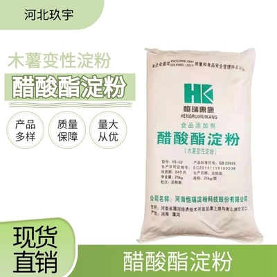 醋酸酯淀粉 面制品用淀粉