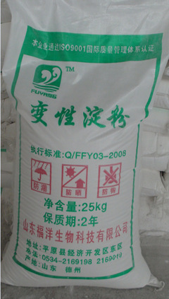 淀粉-求購越南木薯、木薯干片、淀粉采購平臺求購產(chǎn)品詳情