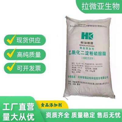 乙?；矸哿姿狨ナ称芳?木薯變性淀粉 原料