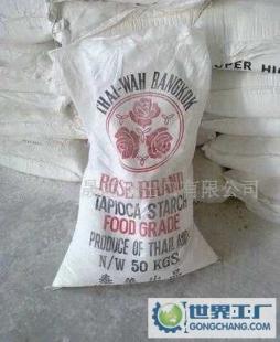 變性淀粉優(yōu)質(zhì)原料泰國玫瑰嘉吉木薯淀粉_世界工廠網(wǎng)中國產(chǎn)品信息庫