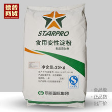 【泰國 淀粉】泰國 淀粉價格/圖片_泰國 淀粉批發(fā)/采購_泰國 淀粉廠家/供應(yīng)商