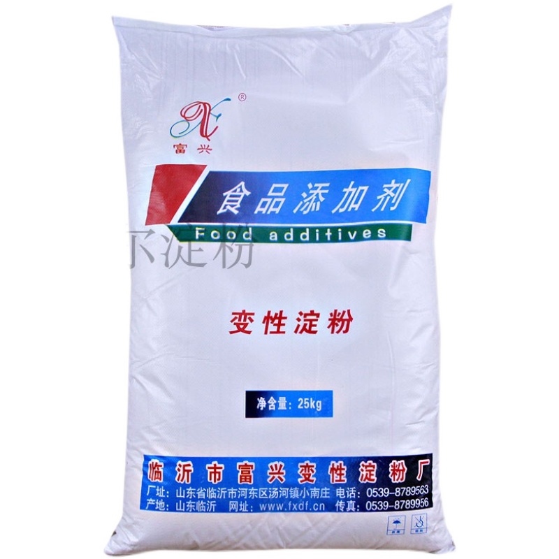 木薯變性醋酸酯淀粉 50斤商用大包裝 抗凍保水增加彈性鎖水 現(xiàn)貨