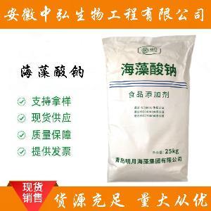 木薯變性淀粉 增稠劑變性淀粉 乙?；p淀粉己二酸酯