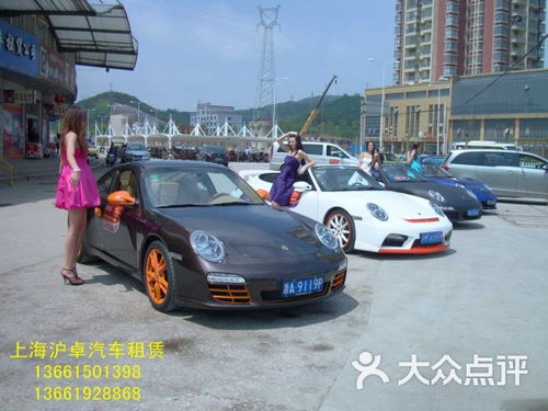 滬卓汽車租賃延安西路分部 專業(yè)、便捷的城市出行解決方案