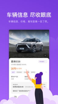 瓜子租車與二手車經(jīng)銷 新消費(fèi)時代的創(chuàng)新與轉(zhuǎn)型