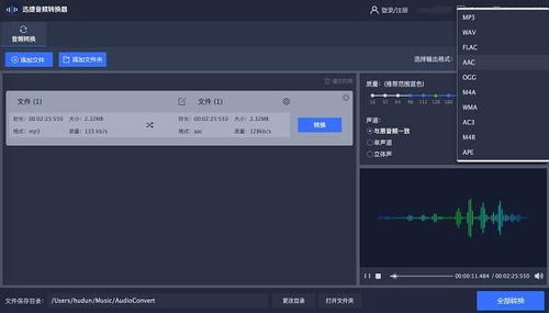 文字轉(zhuǎn)語音軟件推薦與應(yīng)用服務(wù)指南
