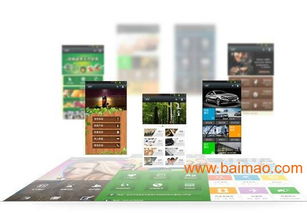 成都微信開(kāi)發(fā)專(zhuān)家 艾萌科技——賦能企業(yè)數(shù)字化轉(zhuǎn)型的專(zhuān)業(yè)力量